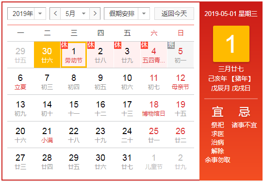 歡慶五一！洛陽順祥祝大家勞動節(jié)快樂！